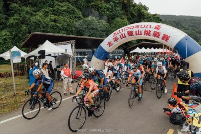 腳踏車登山活動 鳴笛出發